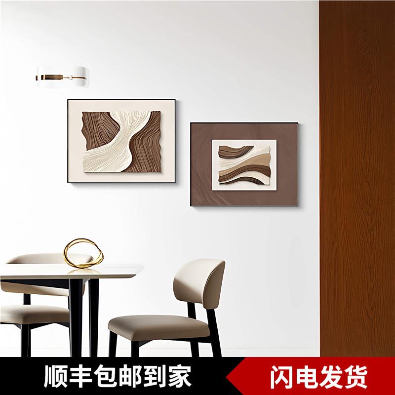 现代简约电表箱盒遮挡装饰画抽象配电箱挂画弱电闸箱壁画开关盖板