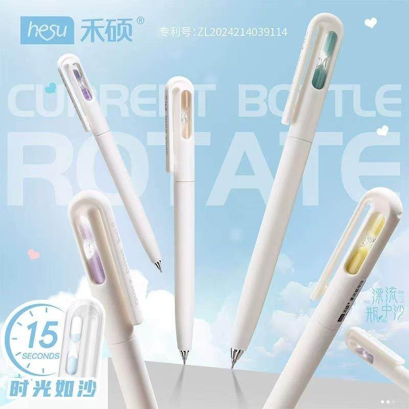禾硕360时光如沙中性笔0.5mm旋转签字笔时间沙漏双珠CS速干刷题笔