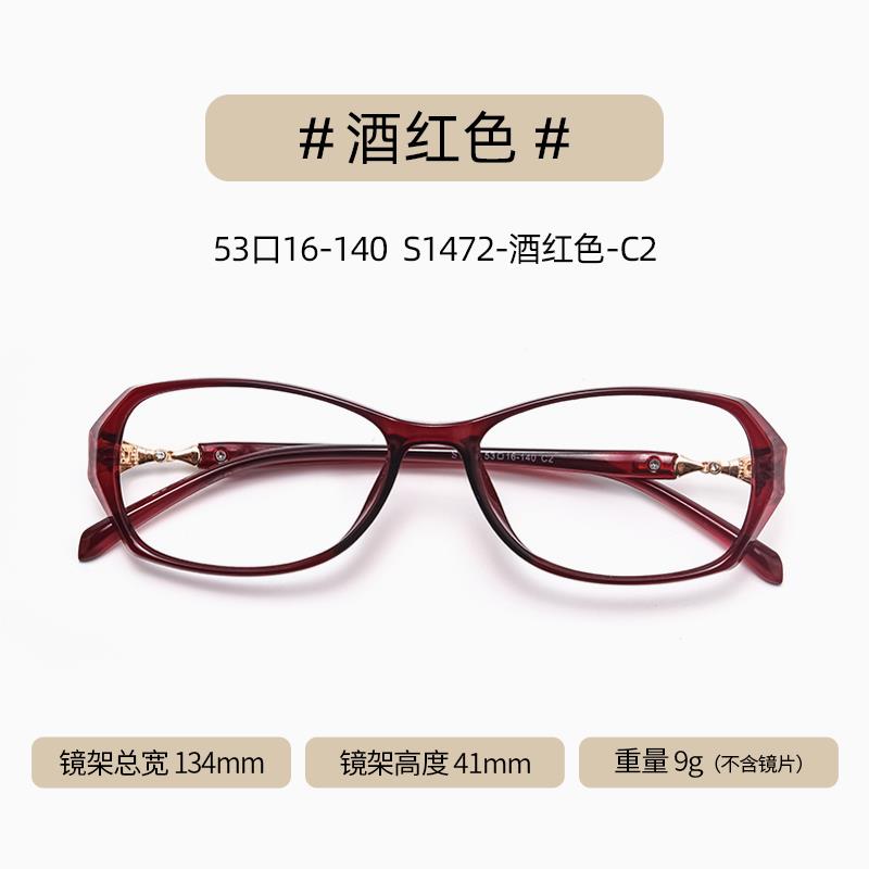 高档近视眼女镜可配度数防蓝光R变色T镶眼钻全框优雅近视配镜镜框