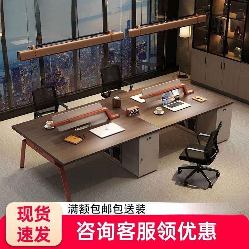 新款现代简约职员桌轻奢办公桌工位办公桌高档办公桌椅组合一整套