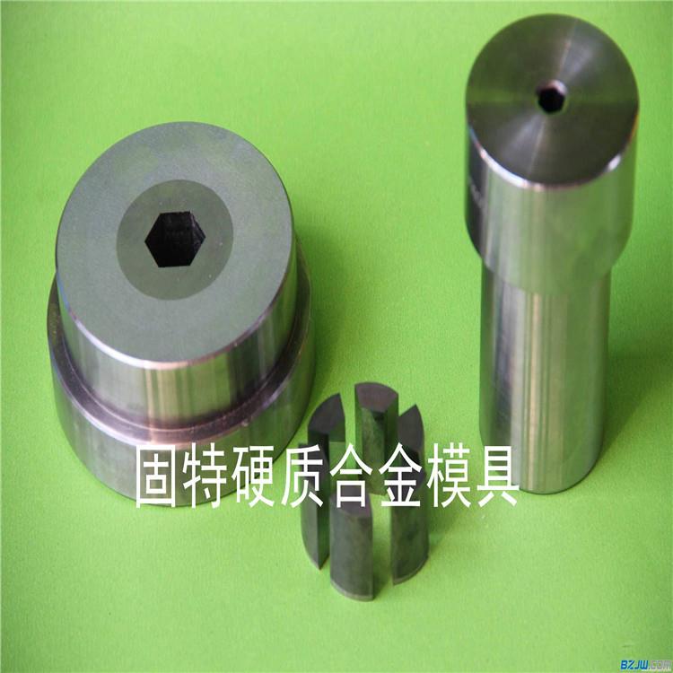 厂家供应螺帽模具热打模具冷六角正杆方镦模束杆模缩模