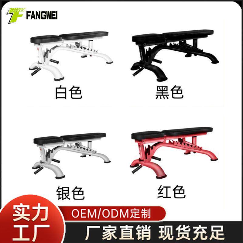 商用男士哑铃凳卧推凳训练凳健身卧推凳哑铃椅可调凳专业家用凳子