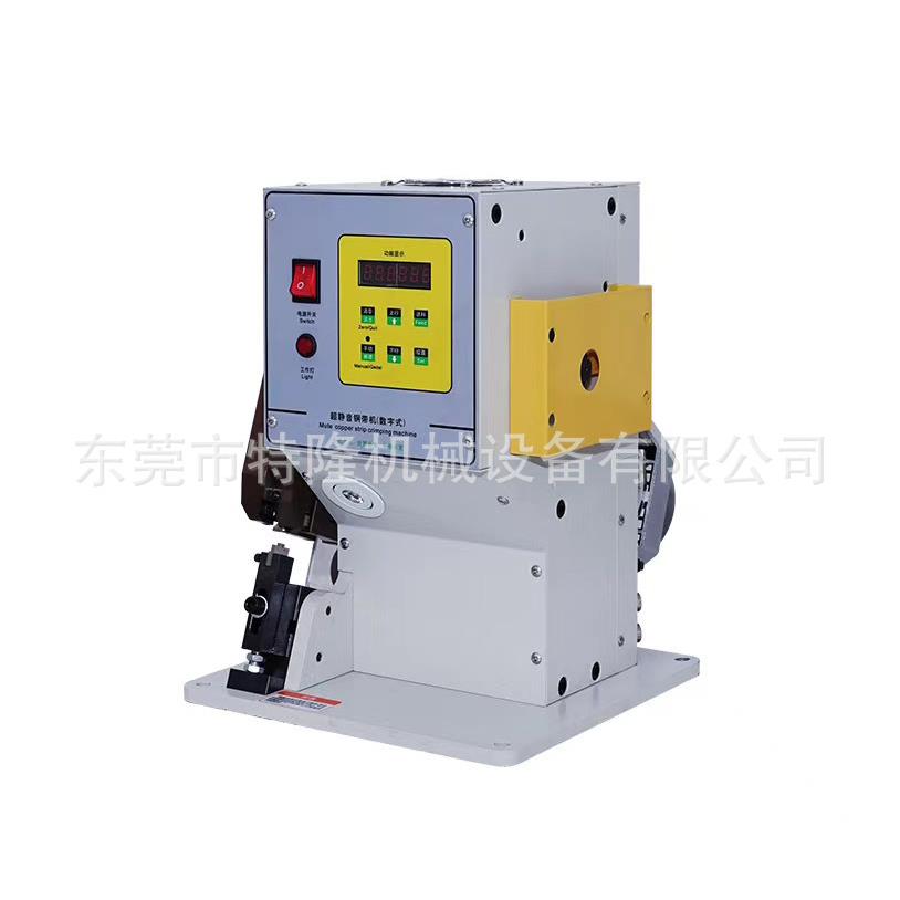 供应机械式铜带机 耳机压接机 电热管铜扣机 电阻铆接机