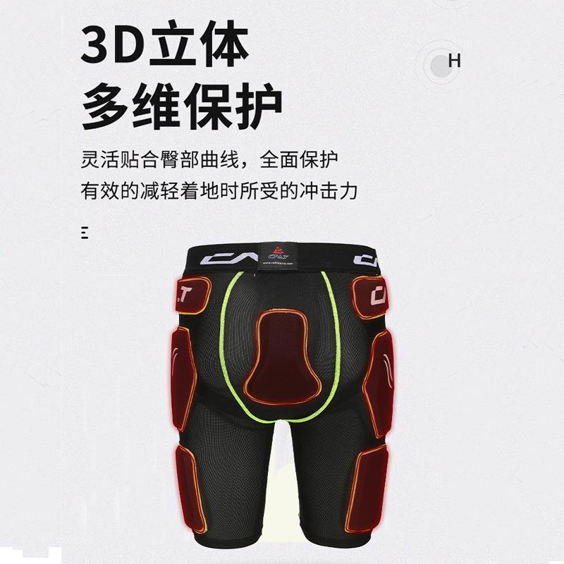 运动护臀护裆可拆卸儿童多方位防护加厚防摔透气舒适弹力轮滑滑冰