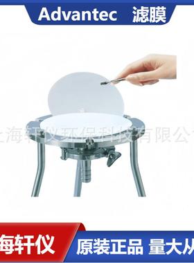 C020A090C Advantec东洋直径90mm白色无方格醋酸纤维素25片包装