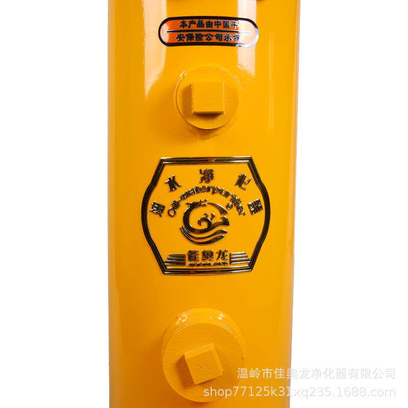 佳奥龙空压机油水分离过滤器螺杆机压缩气源高精度净化器自动排水