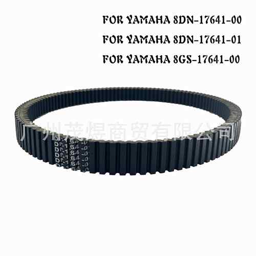 适用雪地车传动皮带8DN-17641-00 8DN-17641-018GS-17641-00-00