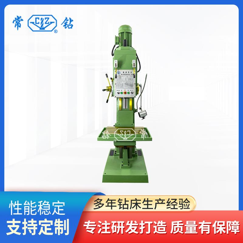 厂家销售5140立式钻床z5140b立式钻床5140立钻常州立钻钻铣