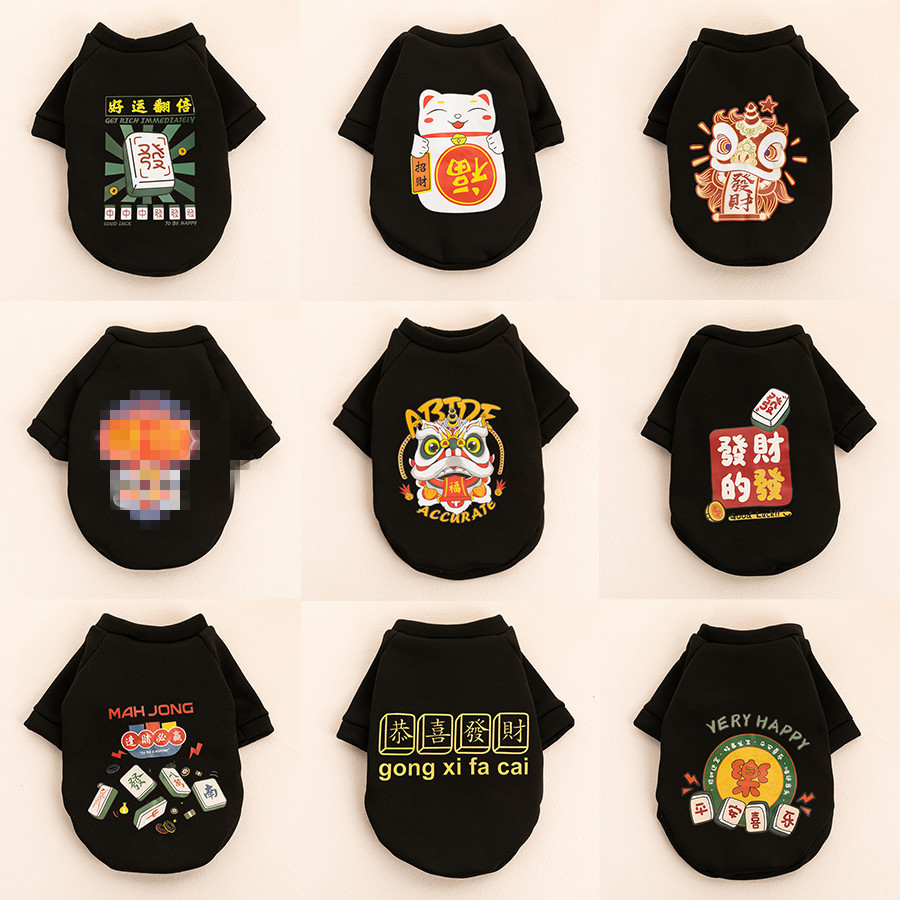 猫狗衣服秋冬新年过年衣服宠物衣服保暖小猫喜庆可爱红色