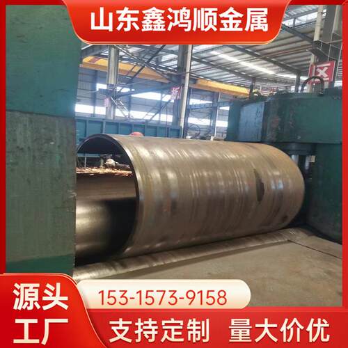钢护筒打桩管16mm 热卷管现货 焊缝探伤 防腐加工结构制管用