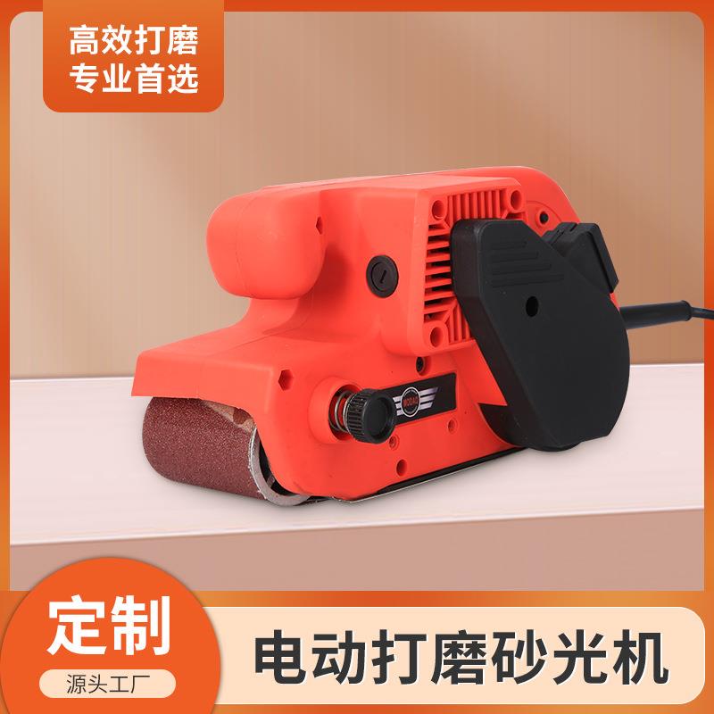 手持坦克式砂带机打磨机小型家用平面抛光机电动砂光机厂家