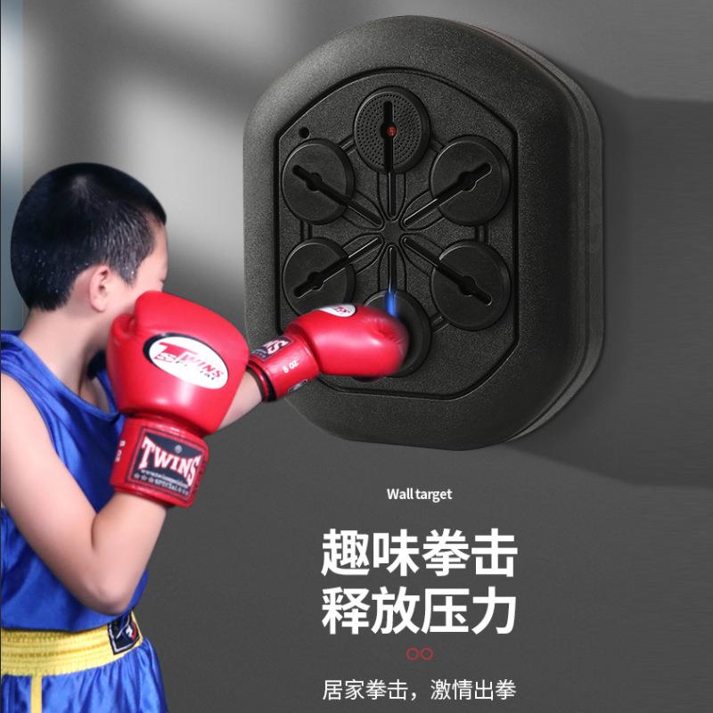 拳击靶音乐拳击器电子拳击练习墙靶力量训练器材机器音乐智能反应