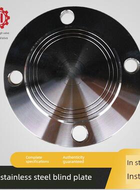 不锈钢盲板304法兰盖塞管塞盖头Pn10Dn25 50 65 80 100 150