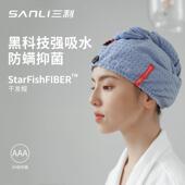 三利黑科技抗菌干 干擦洗头发浴帽 干发帽女加厚加大超强吸水速干
