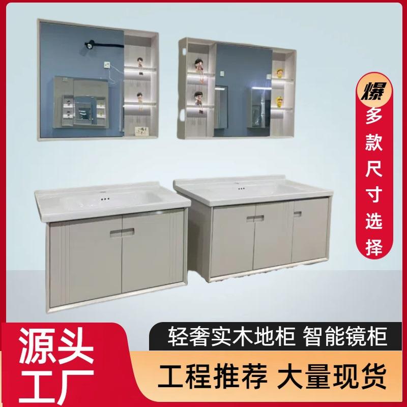 出租房卫生间实带多洗漱台功木浴室柜832组合现代简能约防潮防水