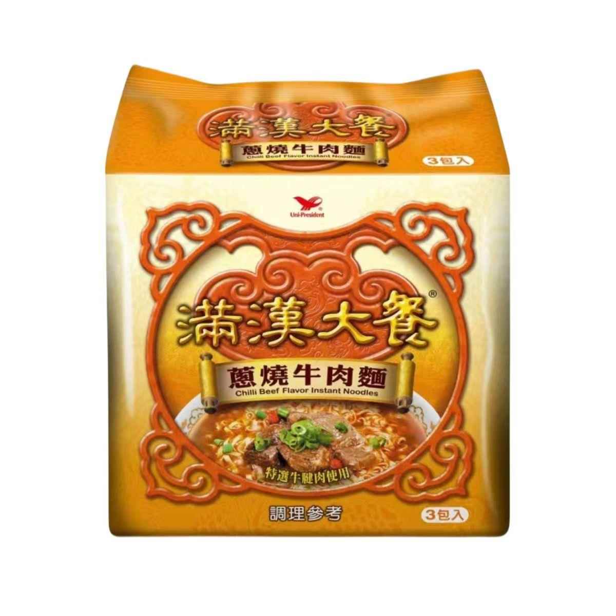 台湾热卖款统一满汉大餐牛肉面袋装网红泡面深夜宵肚子饿瞭来一包