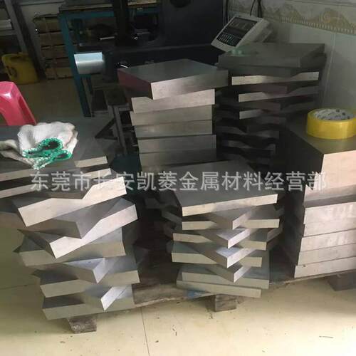 供应抚顺W6Mo5Cr4V2Al高速钢板 W6Mo5Cr4V2Al熟料 冲子料