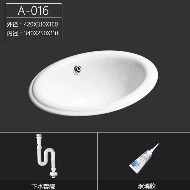 TLXT台中盆半嵌入式洗脸洗手盆盘卫生间陶瓷椭圆形台上盆半镶入式