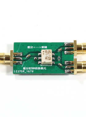 ADT1-1WT 方波 脉冲时钟信号 差分转单端 单端转差分100K到450MHZ