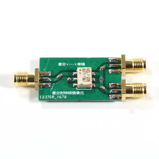 差分转单端 ADT1 脉冲时钟信号 1WT 单端转差分100K到450MHZ 方波