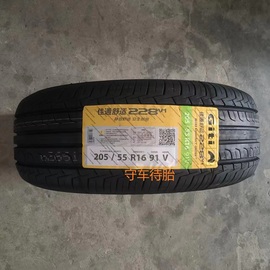 24年佳通轮胎205/55R16 91V 228V1/228/900 适配福睿斯速腾途安