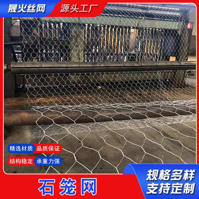 镀锌雷诺护垫格宾石笼网高尔凡防汛固滨笼绿滨垫护坡铅丝石笼网箱