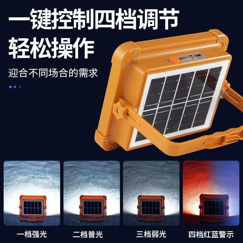 太阳能户外灯led无线可移动充电灯停电家用应急照明灯夜市摆摊灯