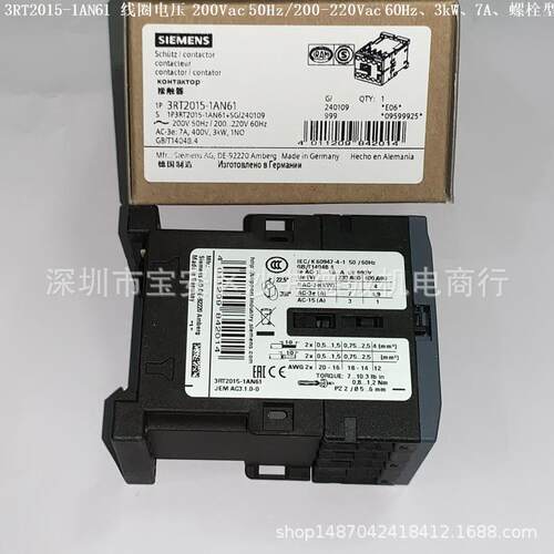 3RT2015-1AN61 接触器 线圈电压200Vac 50Hz/200-220Vac 60Hz
