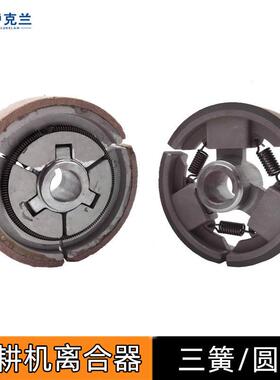 汽油机离合器170F168双A70型80离合轮双槽B型变速器微耕机皮带轮