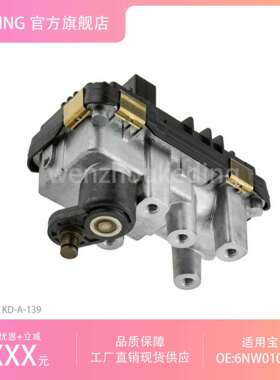 涡轮增压执行器6NW010430-03543597100385435988适用于宝马