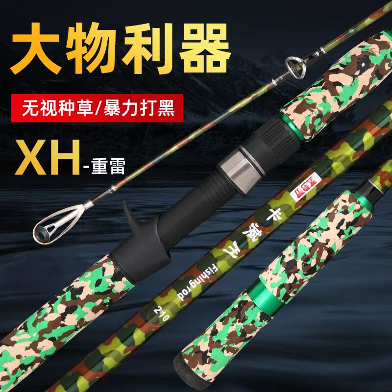 钓鱼竿路亚碳素打黑远投溪流竿