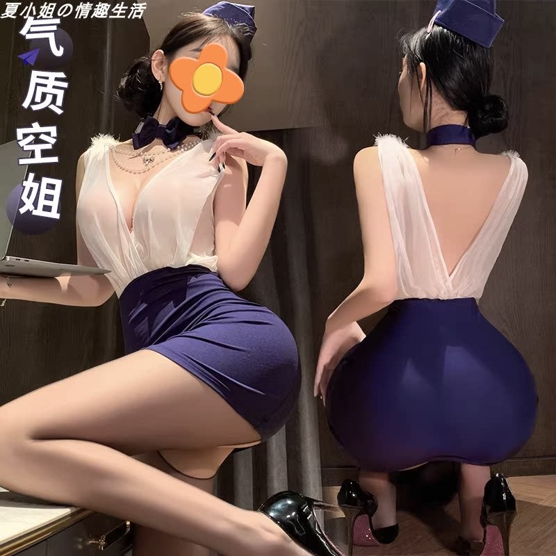 性感深V透视柔纱紧身包臀裙气质空姐角色扮演制服纯欲美背洋装