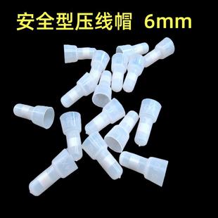 尼龙阻燃半透明奶嘴压线帽6mm铜芯并线器快速接线冒2.5平方连4条