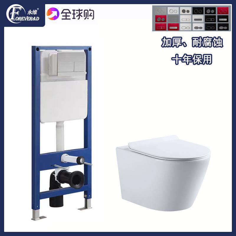 新款直销隐藏式水箱壁挂悬挂马桶挂墙式坐便器卫生间墙排挂便暗装