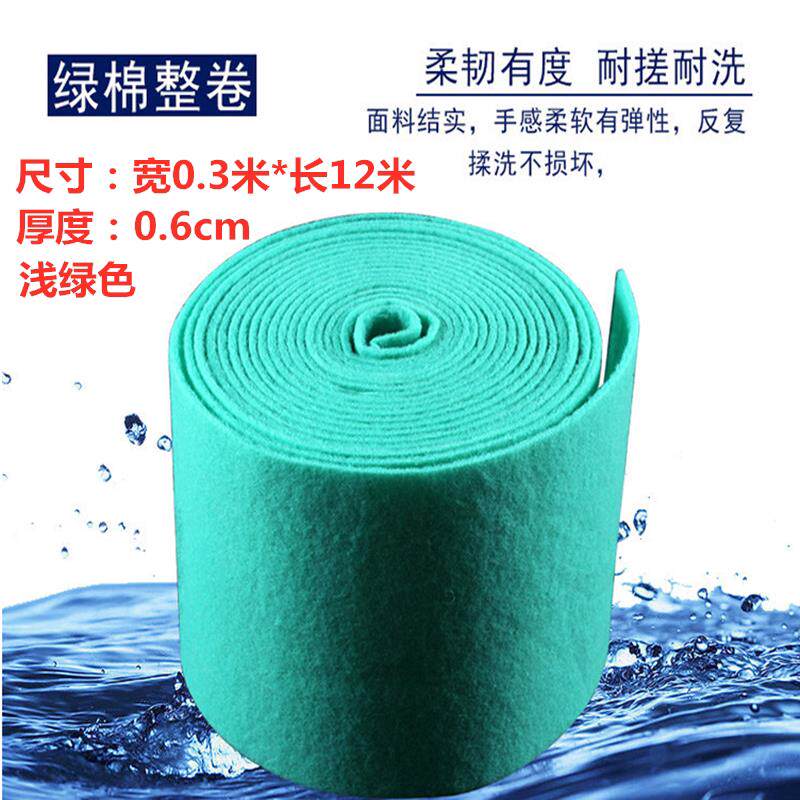 滤棉加过卷海鲜厚池鱼缸水族整箱双层净水棉生化棉HBG过滤材料易