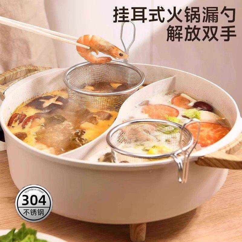 火锅漏勺家用厨房煮面捞粉沥水漏网勺油炸涮肉过滤网筛不锈钢漏筐