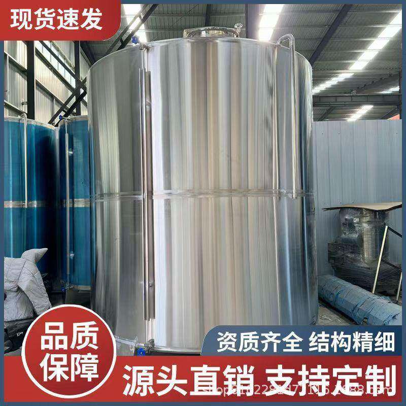 304不锈钢卧式储罐白酒红酒食品级储液罐储酒罐不锈钢罐储油罐