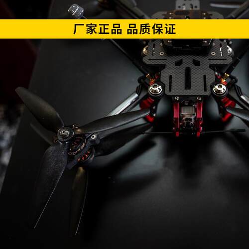 HQProp穿越机8寸三叶螺旋桨8045桨叶4轴无人机尼龙桨Cine8X4.5X3
