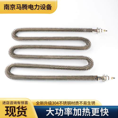 不锈钢翅片干烧加热管W型可定220V/380V烘箱隧道炉电热管加热器