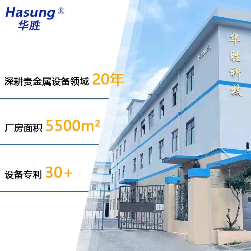 Hasung首饰项链锤链机贵金属铂金黄金白银铜链条锤压成型机