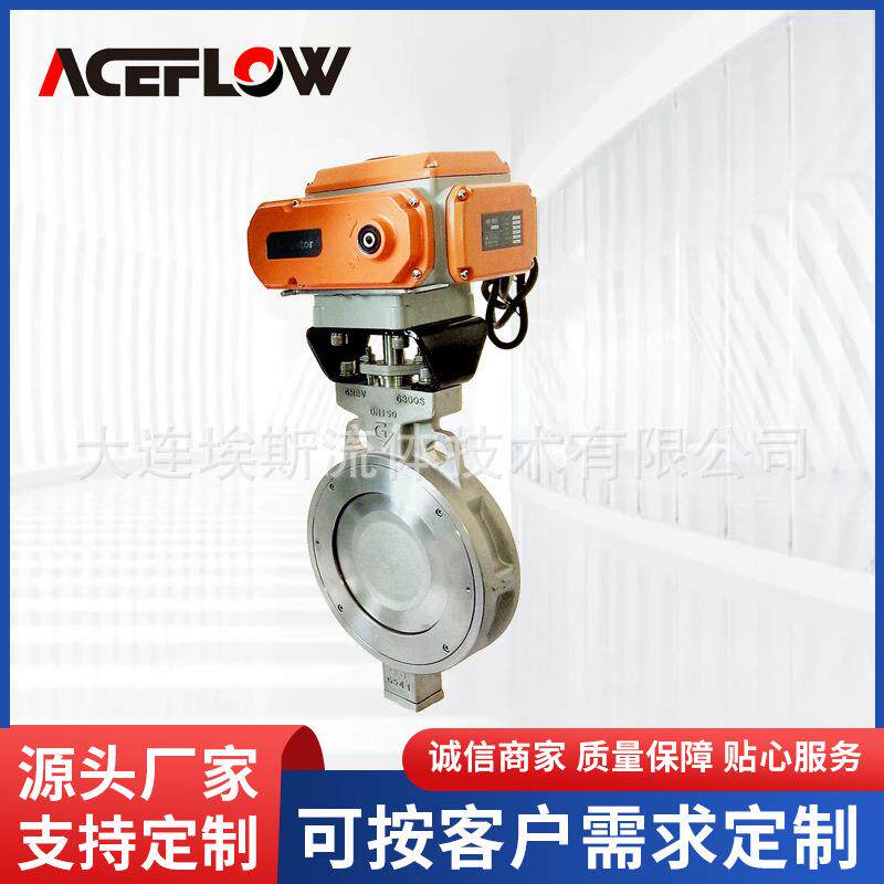 蝶阀电子蒸汽合金钢双向对夹工业阀门电动双偏心偏置板式蝶阀