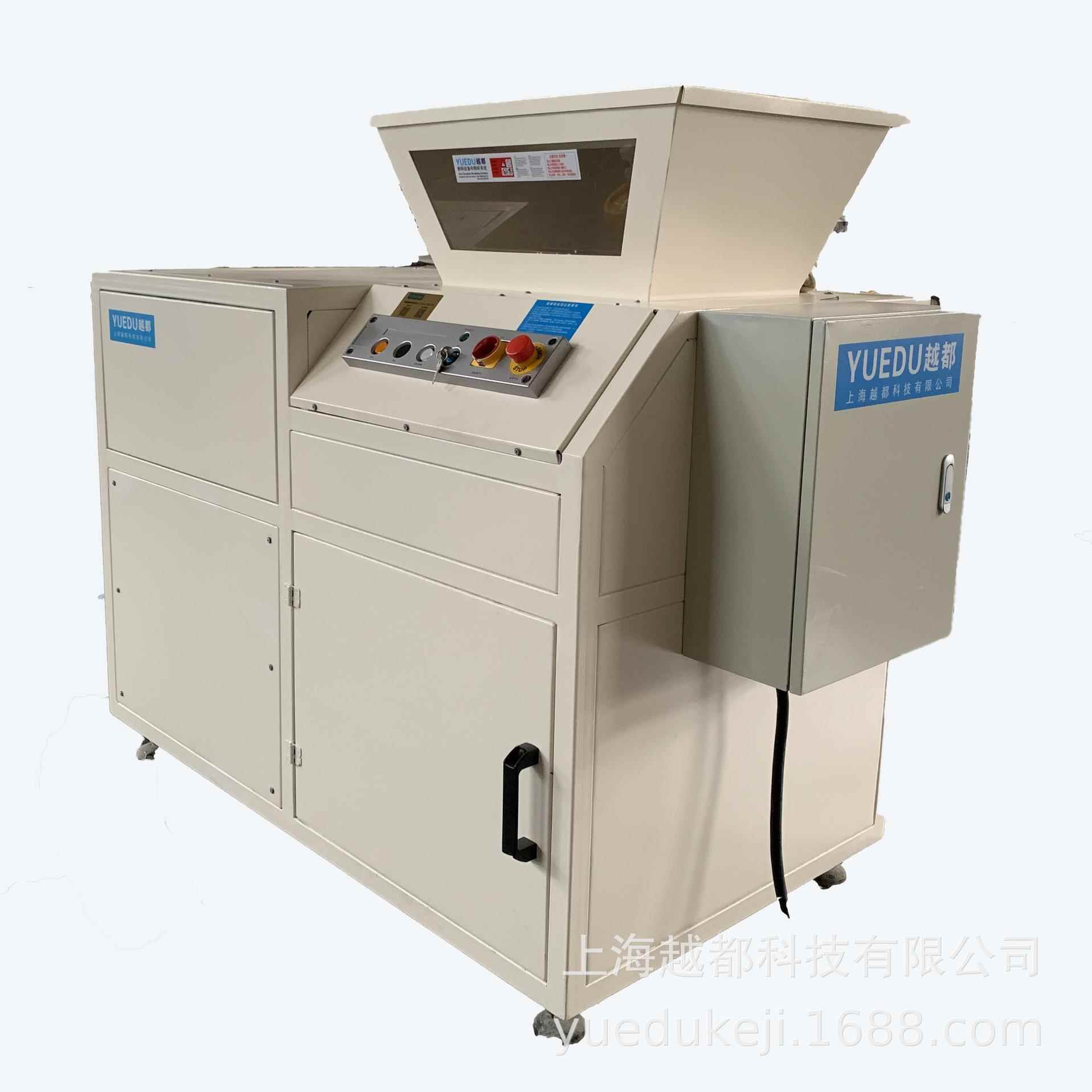 北京工厂用大型工业碎纸机粉碎大图纸粉碎大型纸箱YD-PSJ500