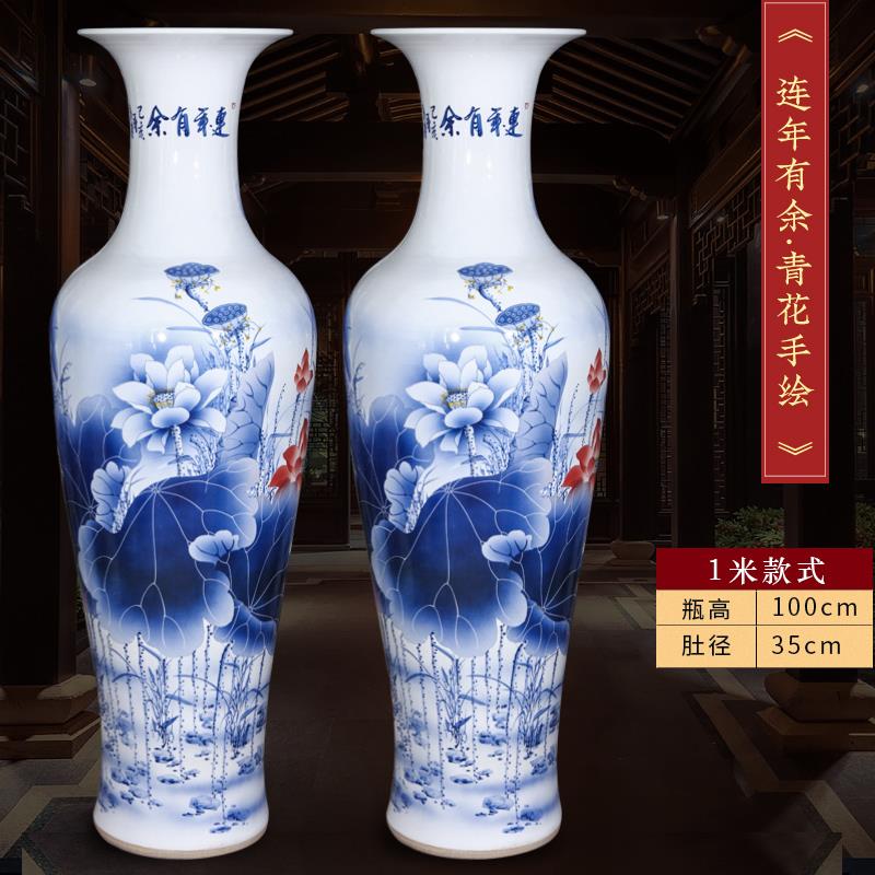 高档景德镇陶瓷绘仿古大青花瓷落地花瓶中式厅客装饰品摆手件大号