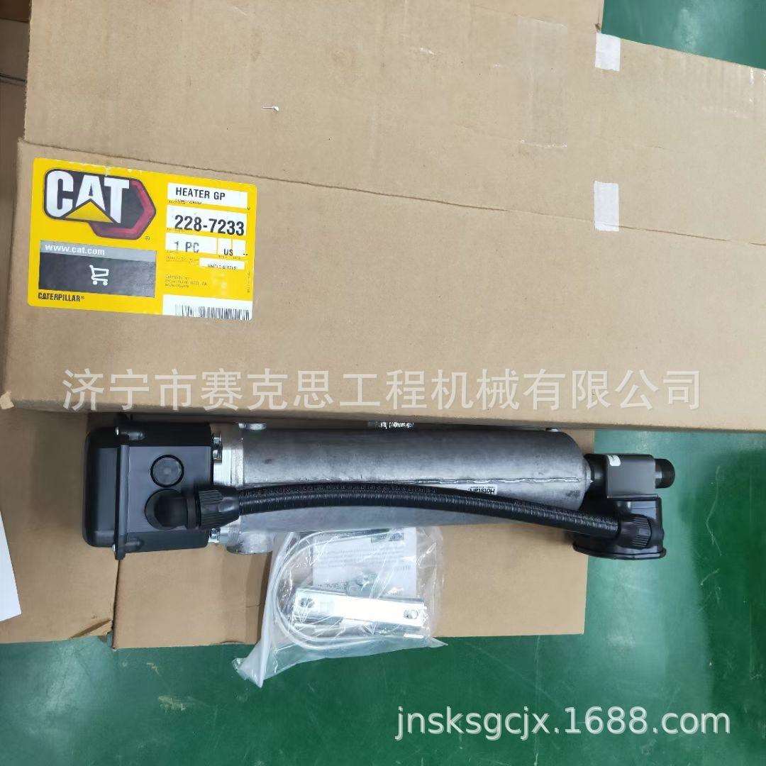 适用卡特3412发动机加热器 228-7233 2287233 济宁赛克思
