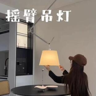 意大利Tolomeo餐厅书房摇臂吊灯可移位中古卧室设计师工作室灯具