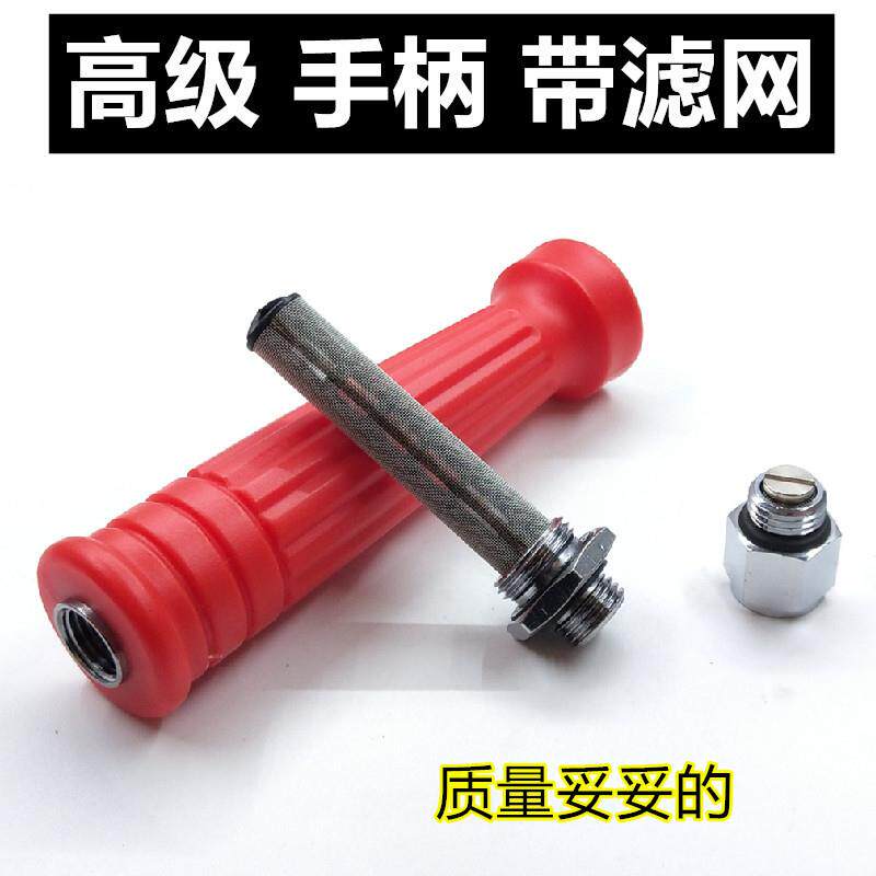 农用打药机过滤器电动喷雾器喷杆喷头喷枪手把手柄过滤网器防堵塞