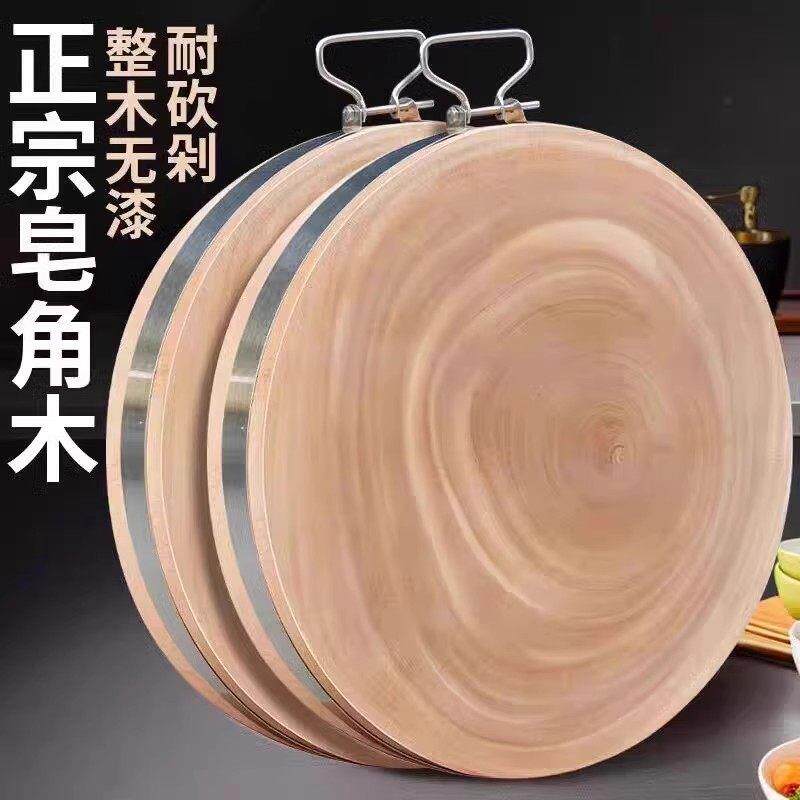 正宗云南滇皂角木实木菜板加厚整木圆形砧板案板抗菌切菜板大菜墩