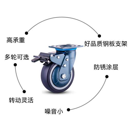 4寸5寸6寸8寸重型万向脚轮带刹车 工业物流设备推车 聚氨酯PU轮子