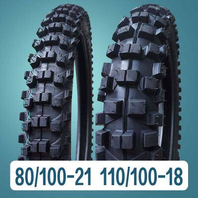 包邮cqr白菜越野摩托车越野机车轮胎前80100-21后110100-18大花内