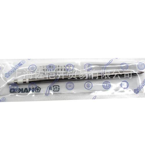 原厂HAKKO白光T12-DL08焊嘴烙铁头FX-951焊台专用T12-B2烙铁头